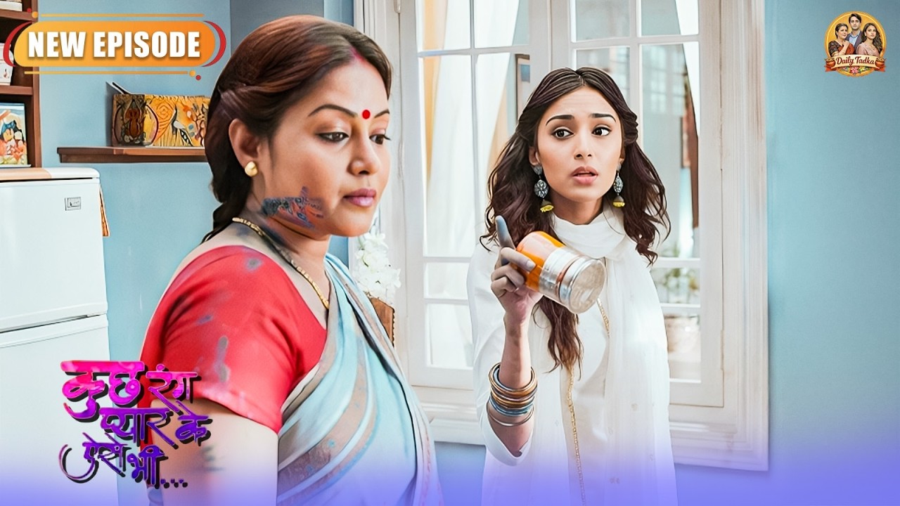 सोनाक्षी को माफ करेंगी उसकी माँ ? | Kuch Rang Pyar Ke Aise Bhi | New Episode 16