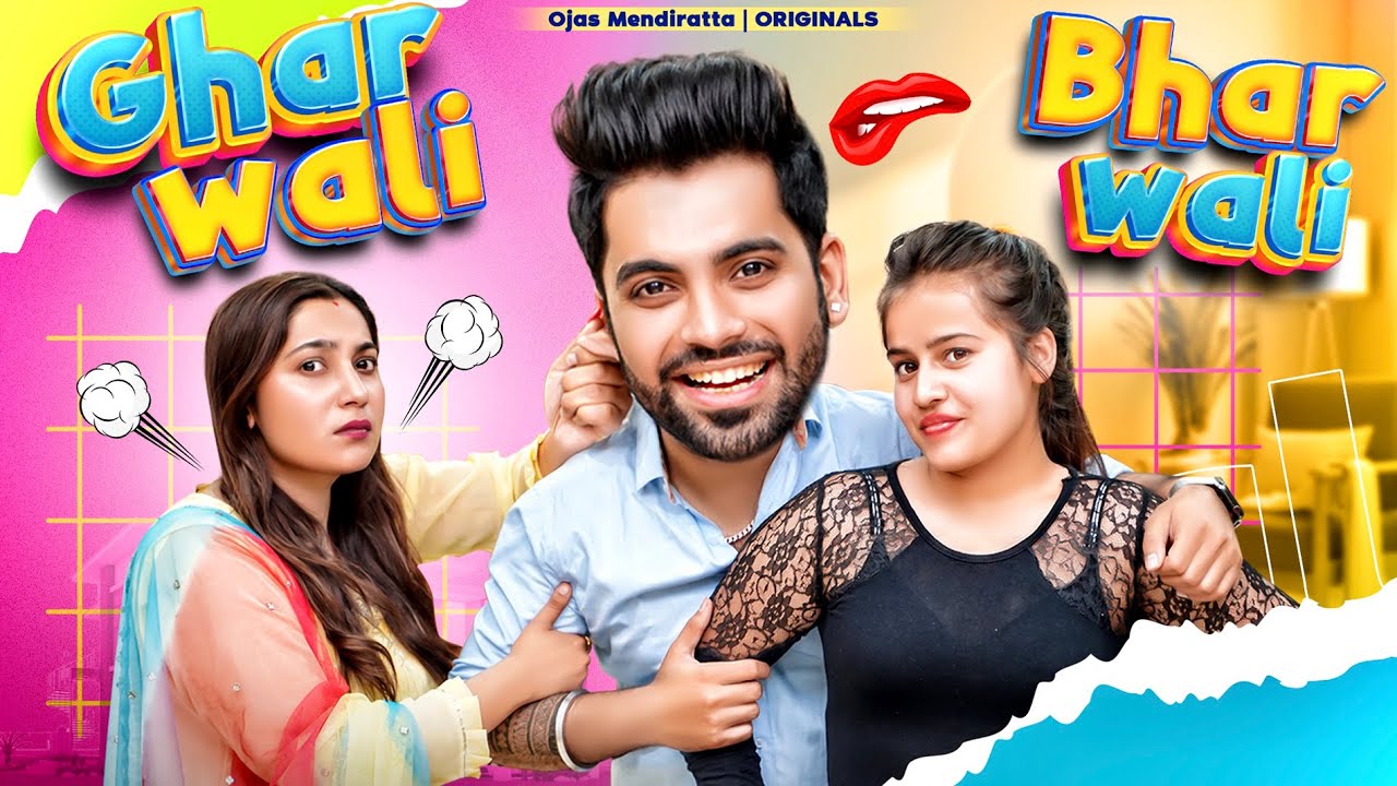 Gharwali bharwali | Extra Marital Affair | Ojas Mendiratta