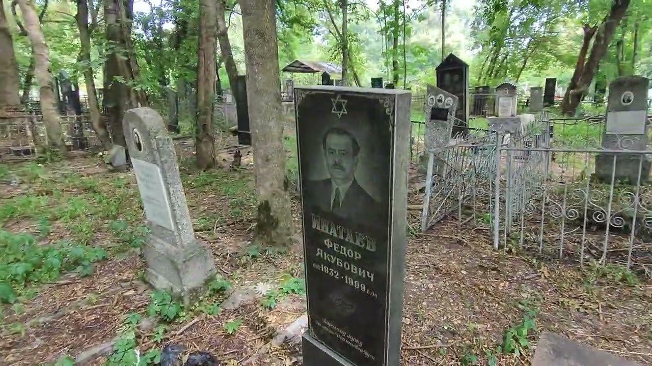 г. НАЛЬЧИК ЕВРЕЙСКИЙ УЧАСТОК КЛАДБИЩА
