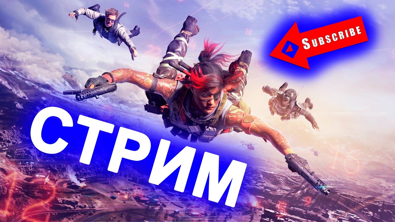 ВОСКРЕСНЫЙ ВАРЗОНЧИК ИГРАЕМ ЗДЕСЬ | СТРИМ COD WARZONE | ИГРАЮ НА ГЕЙМПАДЕ!!!