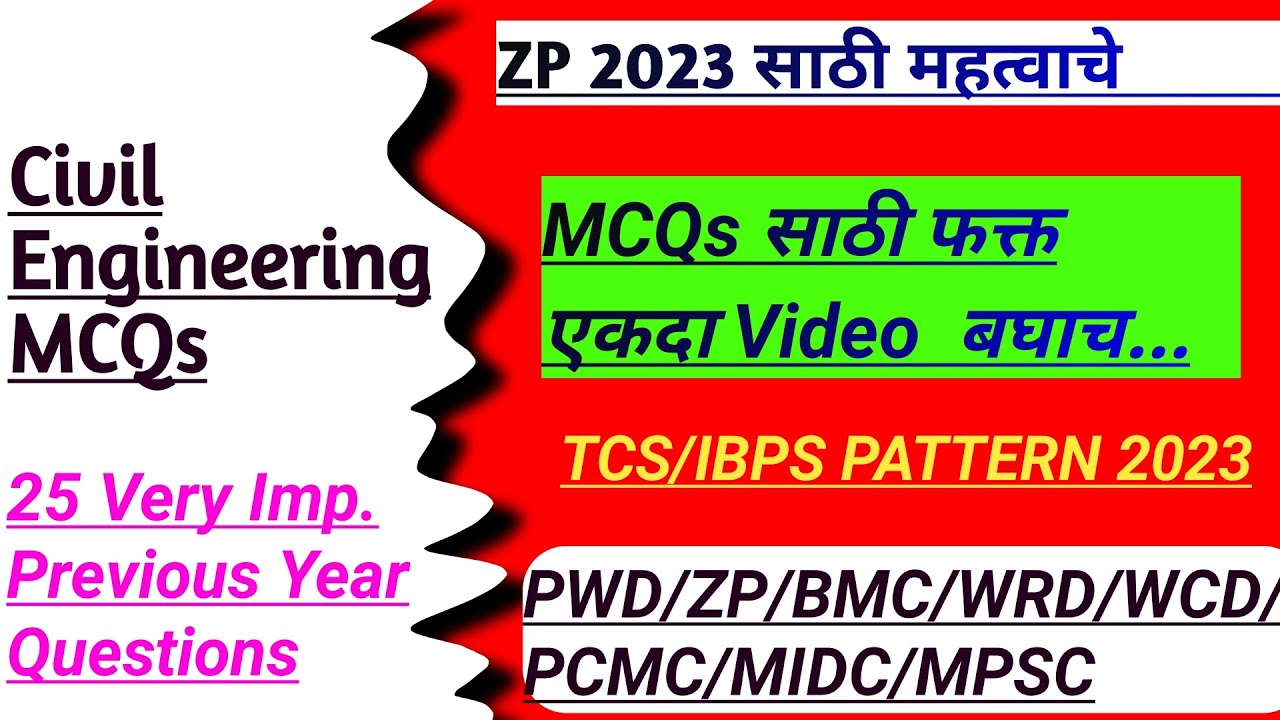 zp je civil question paper|Civil Engineering questions and answers|REVISION MCQ|#WRD#PWD#BMC#BMC2023