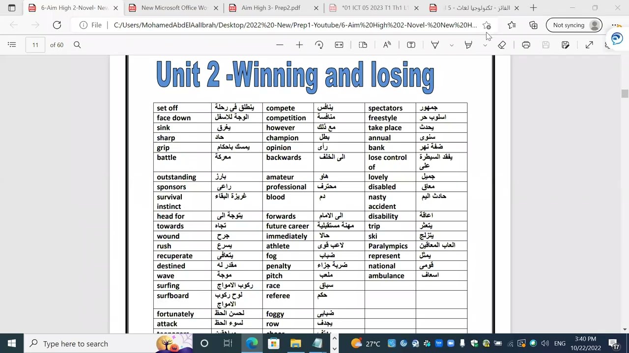 8- Unit 2 - ِAim High 2- Grammar (Past simple and past continuous) الصف الاول الاعدادى- منهج ايم هاى