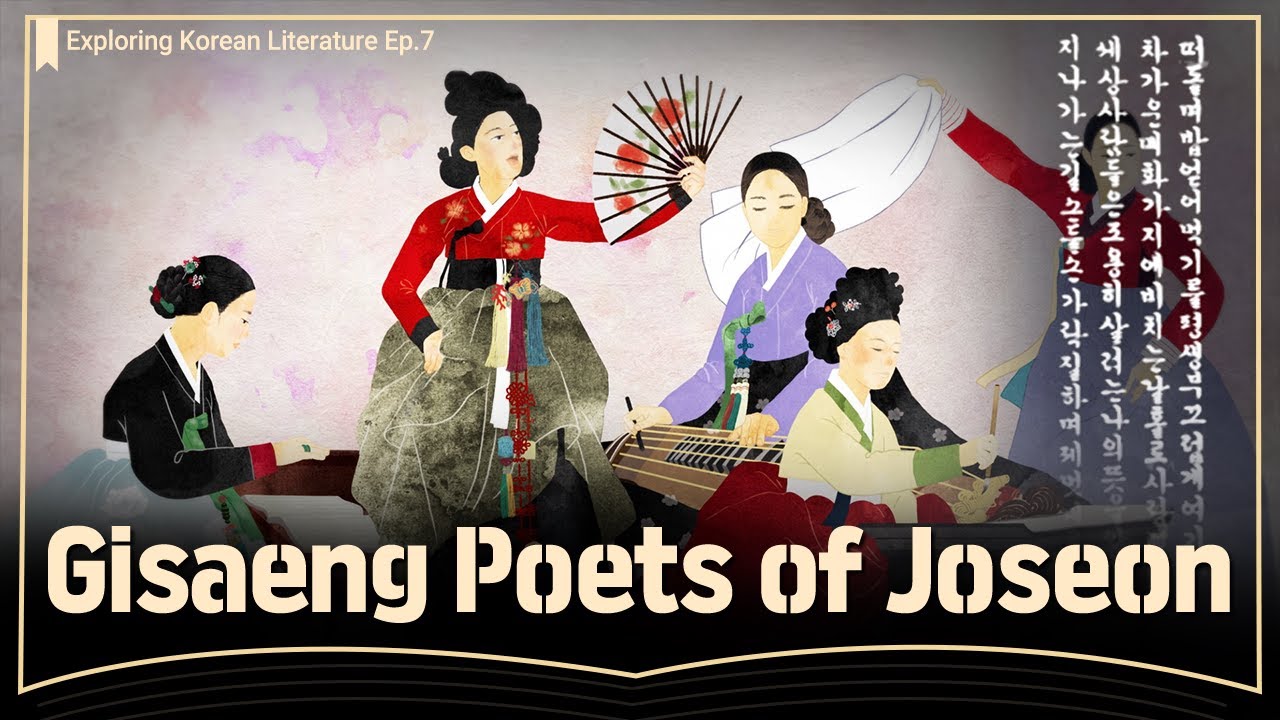 [Exploring Korean Literature] Gisaeng Poets of Joseon (조선의 기녀 시인들)