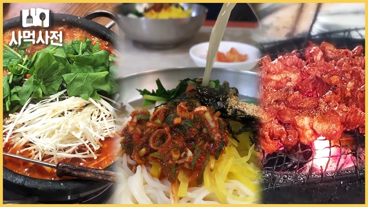 사먹사전이 또 가고 싶은 부산 식당 세군데를 소개합니다!!