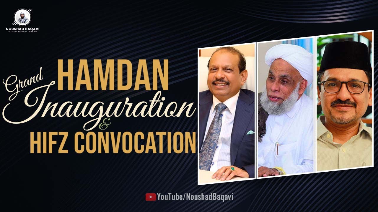 GRAND INAUGURATION | HAMDAN  FOUNDATION | 4.30 PM
