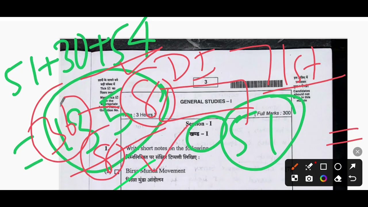 Evaluating the Original 71st BPSC Mains GS Paper 1 Answer Sheet: History, Art, Current Affairs, a...