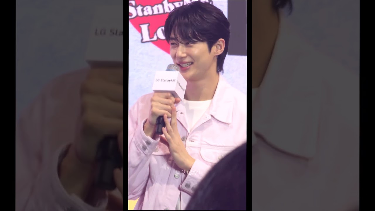 [4K] 240819 스탠바이미 변우석 meetup 직캠 - 오랜만에 만났는데 벌써 끝이라 아쉬운 우서깅😮‍💨 강아디띠 사랑해🥰 #변우석사랑해 #byeonwooseok