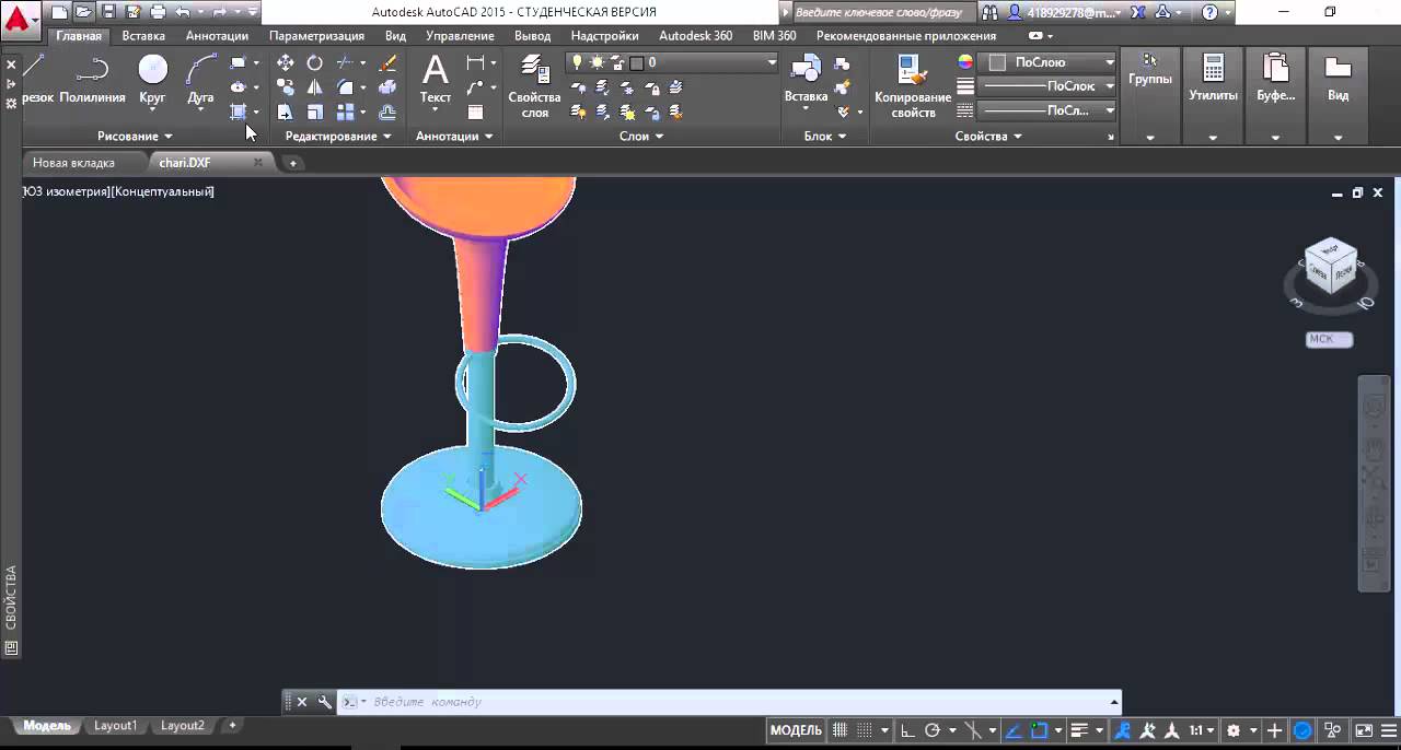 Export 3ds Max to Revit