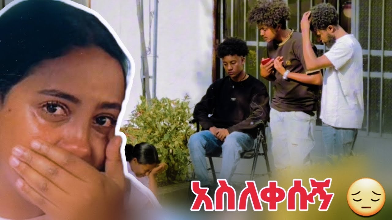 ናፍቆት አለቀሰች