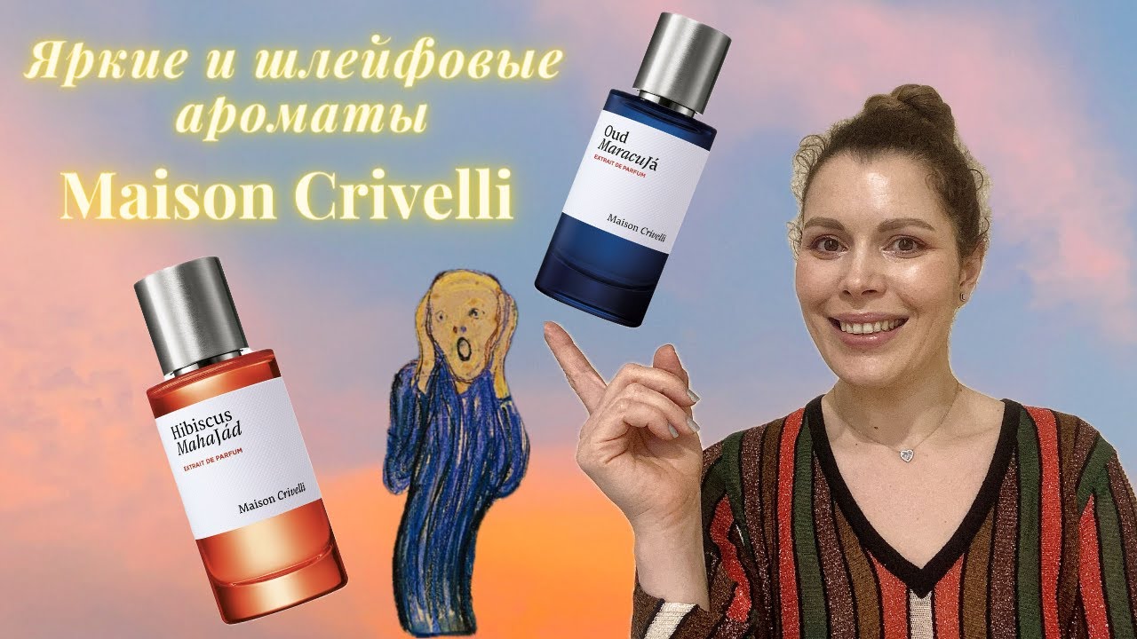 Oud Maracuja и Hibiscus Mahajad by Maison Crivelli: яркие, громкие, гиперстойкие!