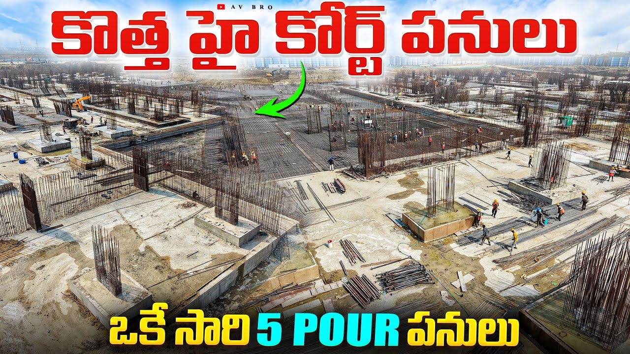 AP Capital Amaravati New High Court Latest Works 😱 | #Amaravati #AvBro 