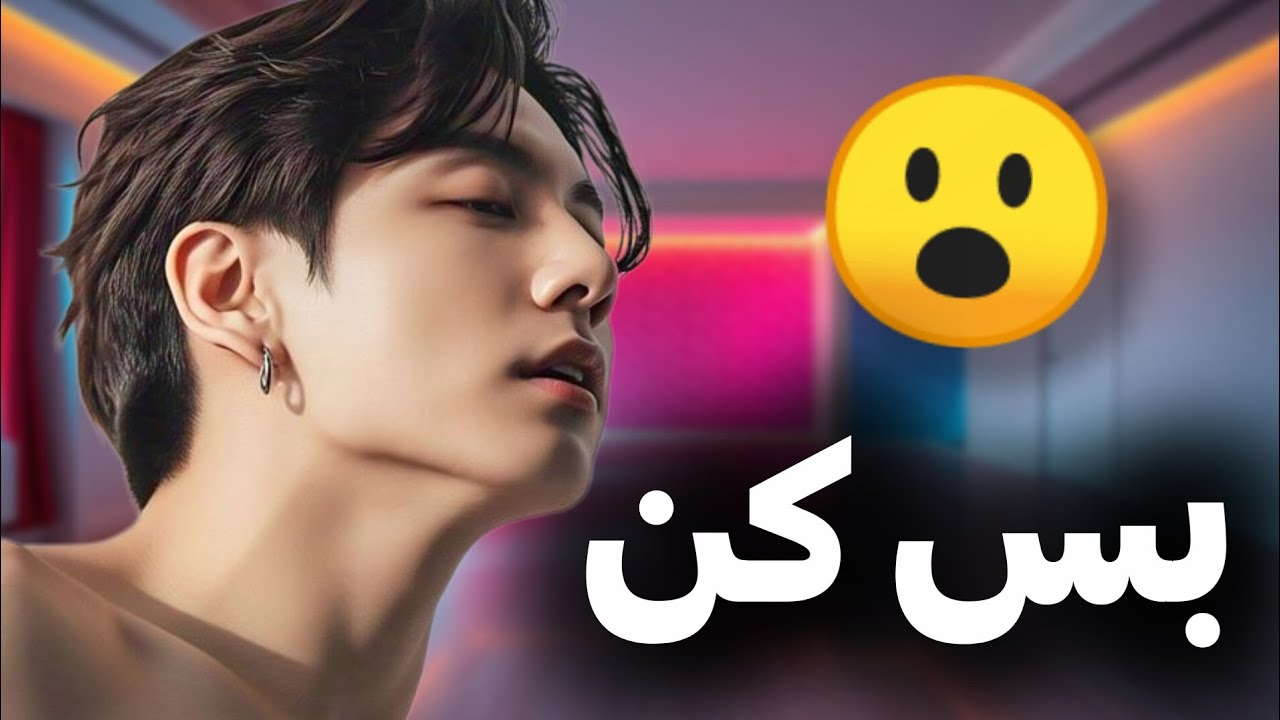 تصور کن جونگکوک | وقتی مافیاست و بیش از حد بهت گیر میده ( پارت 5 )