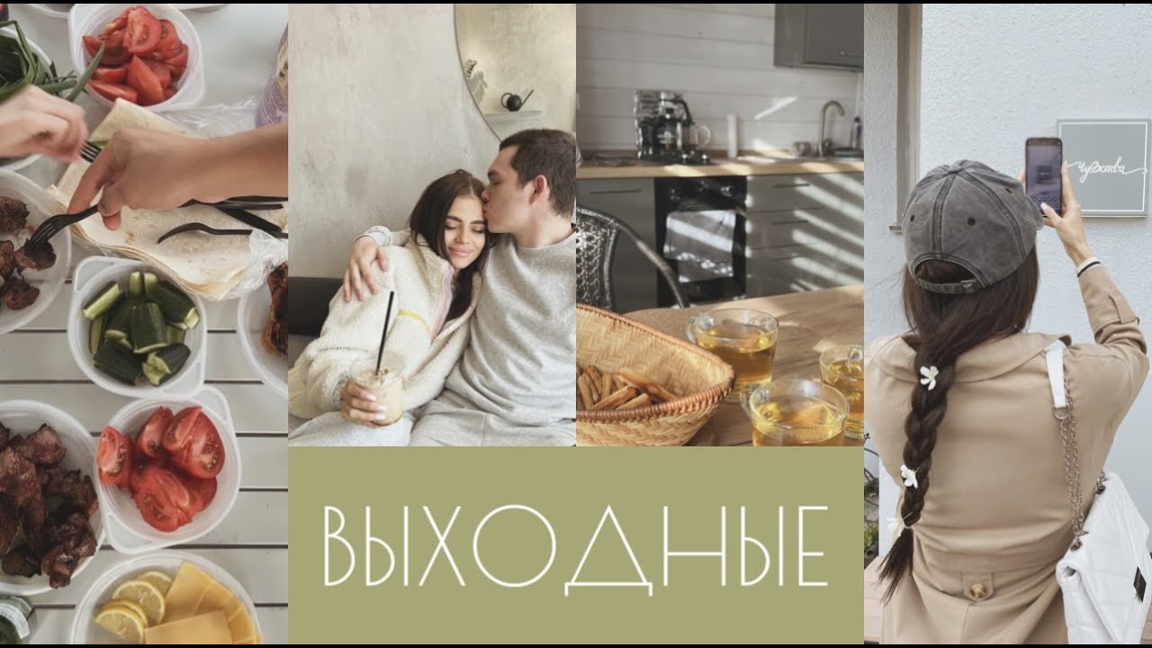 ОТДЫХАЮ С ДРУЗЬЯМИ ЗА ГОРОДОМ | ПРИШЛИ С ПОДРУЖКОЙ В SINSAY | ХОККЕЙ | ДАЧА