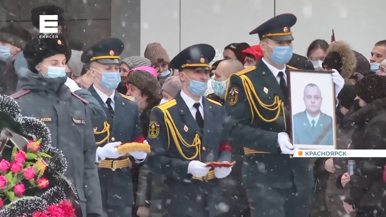 В Красноярске простились со спасателями, погибшими в страшном пожаре на Калинина