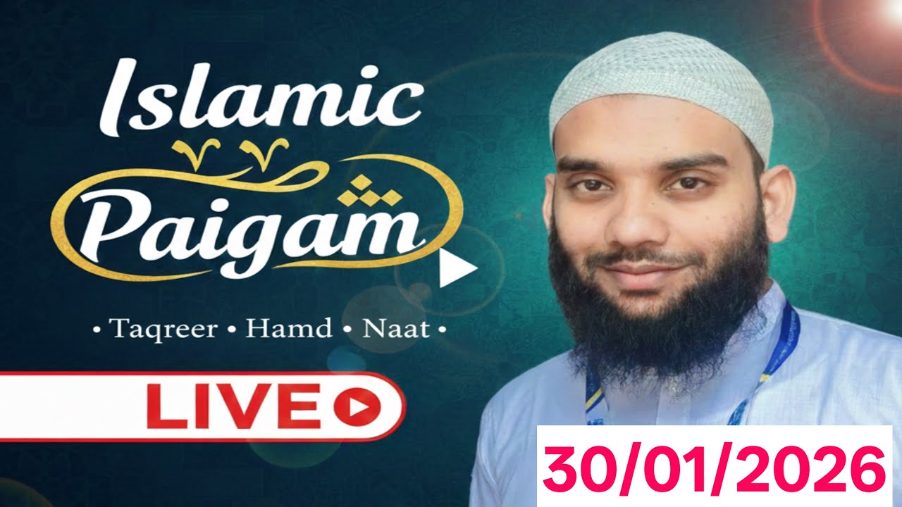 Live | Islamic Paigham | Taqreer • Hamd • Naat #Live #Taqreer #Hamd #Naat #viral