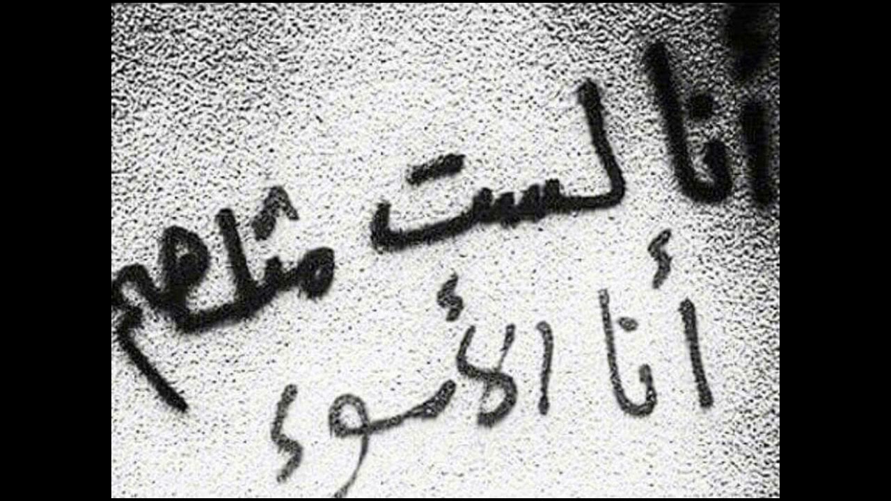 | اعرف هانت العشره واظن عندهم صرت ذكرى _ اسألوهم عليه |