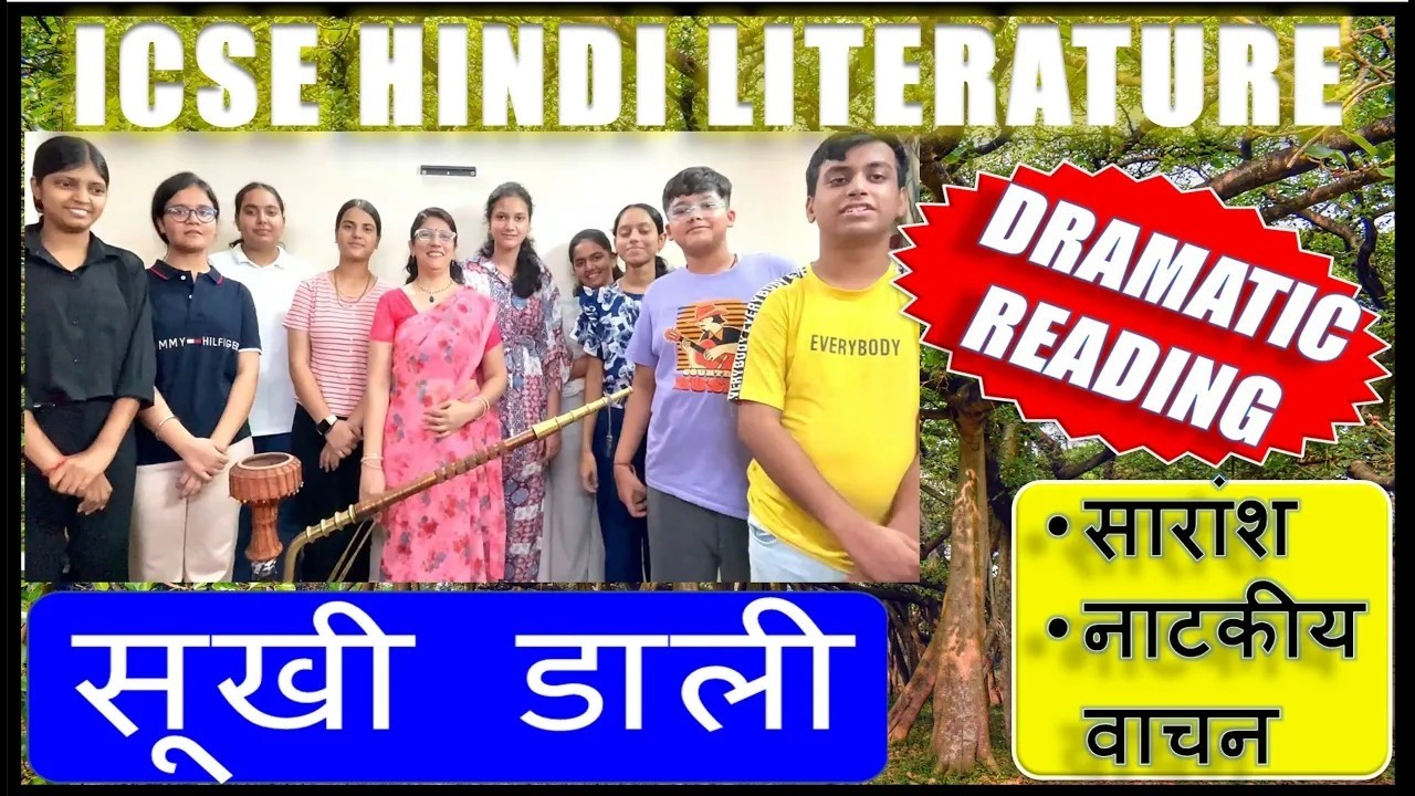 SOOKHI DAALI - DRAMATIC READING | COMPLETE EXPLANATION | HINDI SAHITYA | EKAKI SANACHY | ICSE