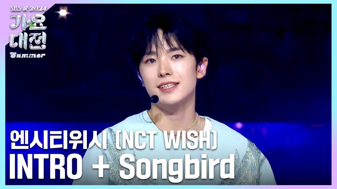 NCT WISH(엔시티 위시) - INTRO + Songbird(Korean Ver.) #2024SBS가요대전Summer