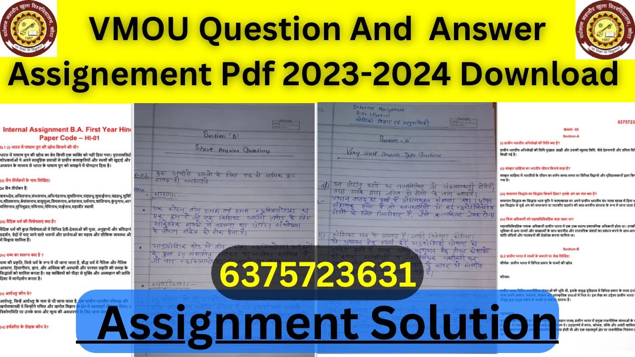 vmou assignment 2023 | vmou assignment kaise banaye | kota open assignment kaise download karen