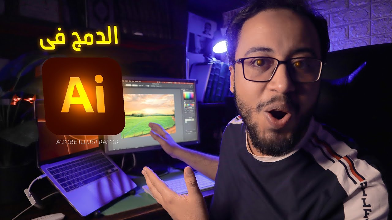 الدمج فى الاليستريتور 😮