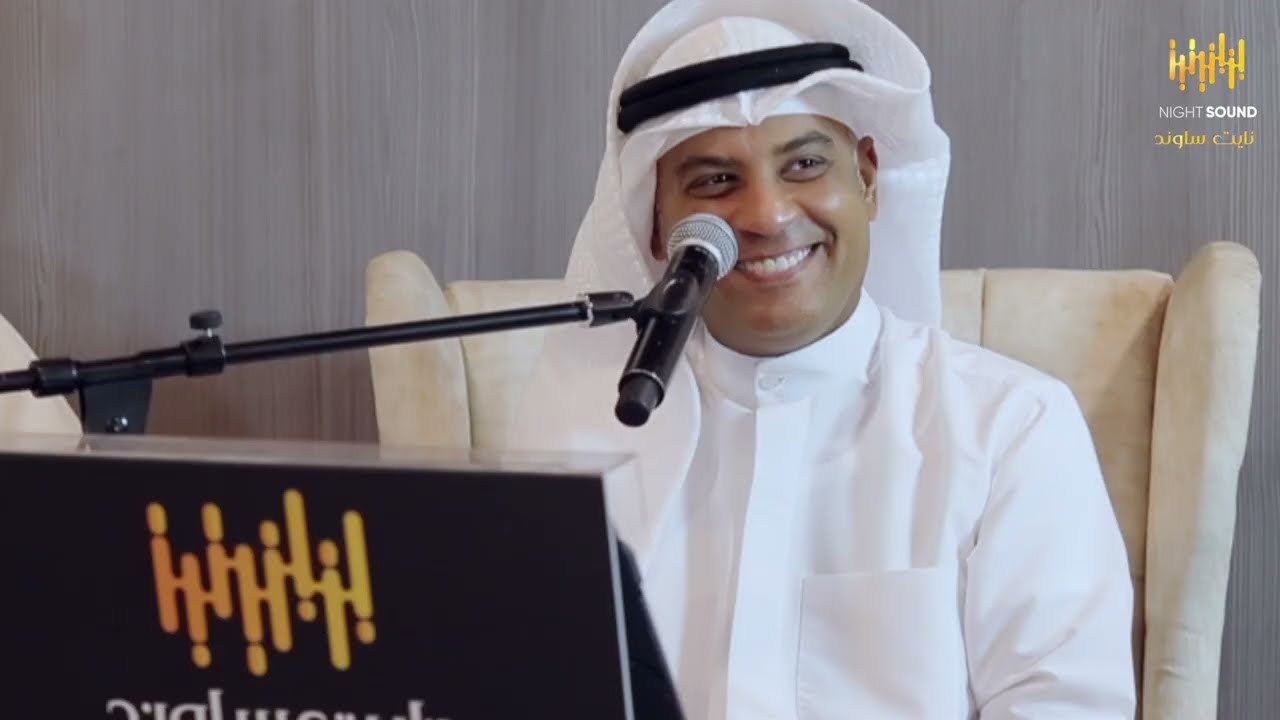 الفنان أحمد الرويشد  - جلوى 