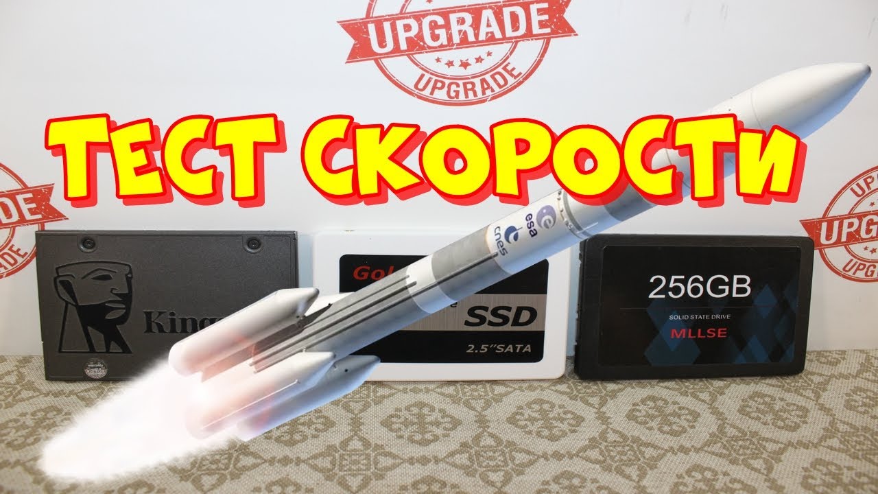Тест SSD с aliexpress. Goldenfir, MLLSE и Kingston.