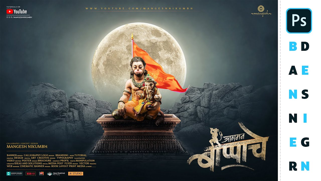 Aaturata Aagmanachi Banner Editing in Photoshop | Ganpati Bappa Banner | Ganesh Chaturthi Banner