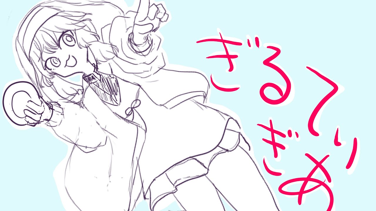 朝ギルティ【GGST  ブリジット】