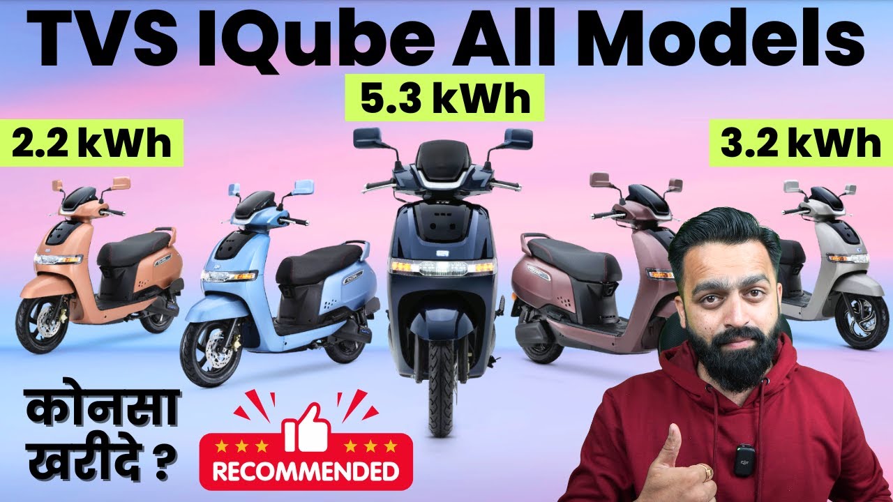 2025 TVS iQube the BEST Electric Scooter | @tvsiqubeelectric  PVJ Educational