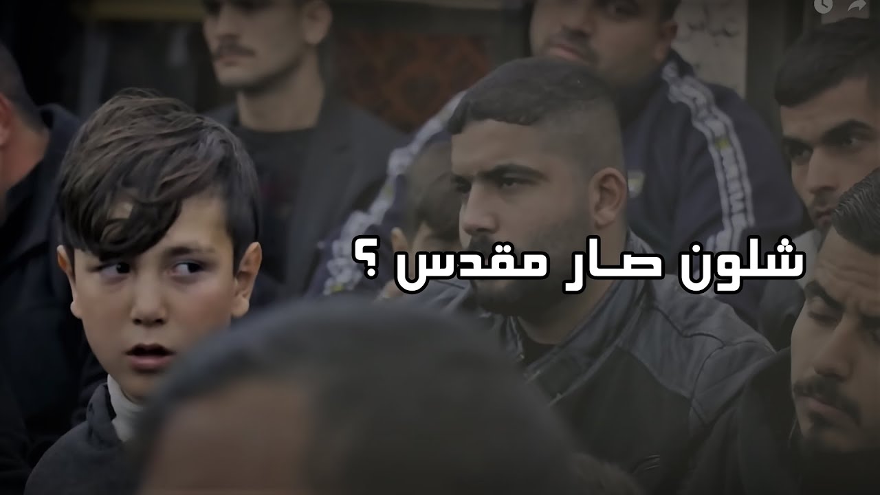 قصة المقدس الاردبيلي | الشيخ علي المياحي