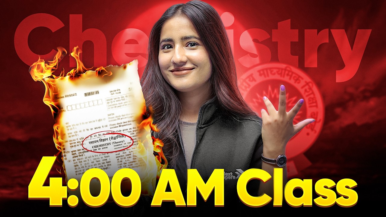 CBSE Class 12 Chemistry Final Revision 2026🔥| Board Exam Ka Last Sprint 🔥
