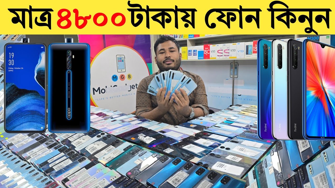Used Phone Update Price | মাত্র ৪৮০০ টাকায় ফোন | low budget smartphone 2026 | mobile phone price bd