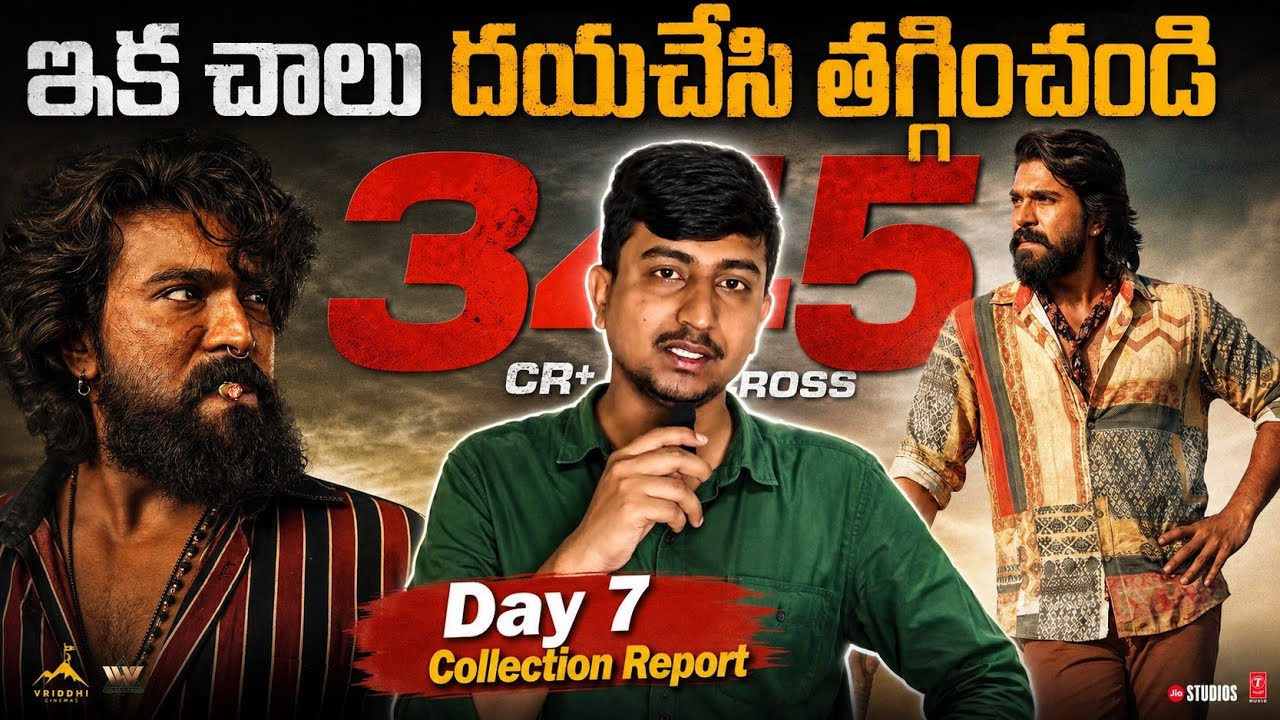 Peddi 7 days collection report | Ram Charan Buchi babu Sana | 345 crores | Tollywood 