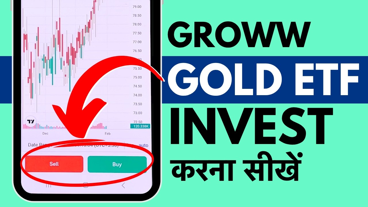 Groww Me Gold ETF Me Invest Kaise Kare? How To Invest In Gold ETF through The Groww App?