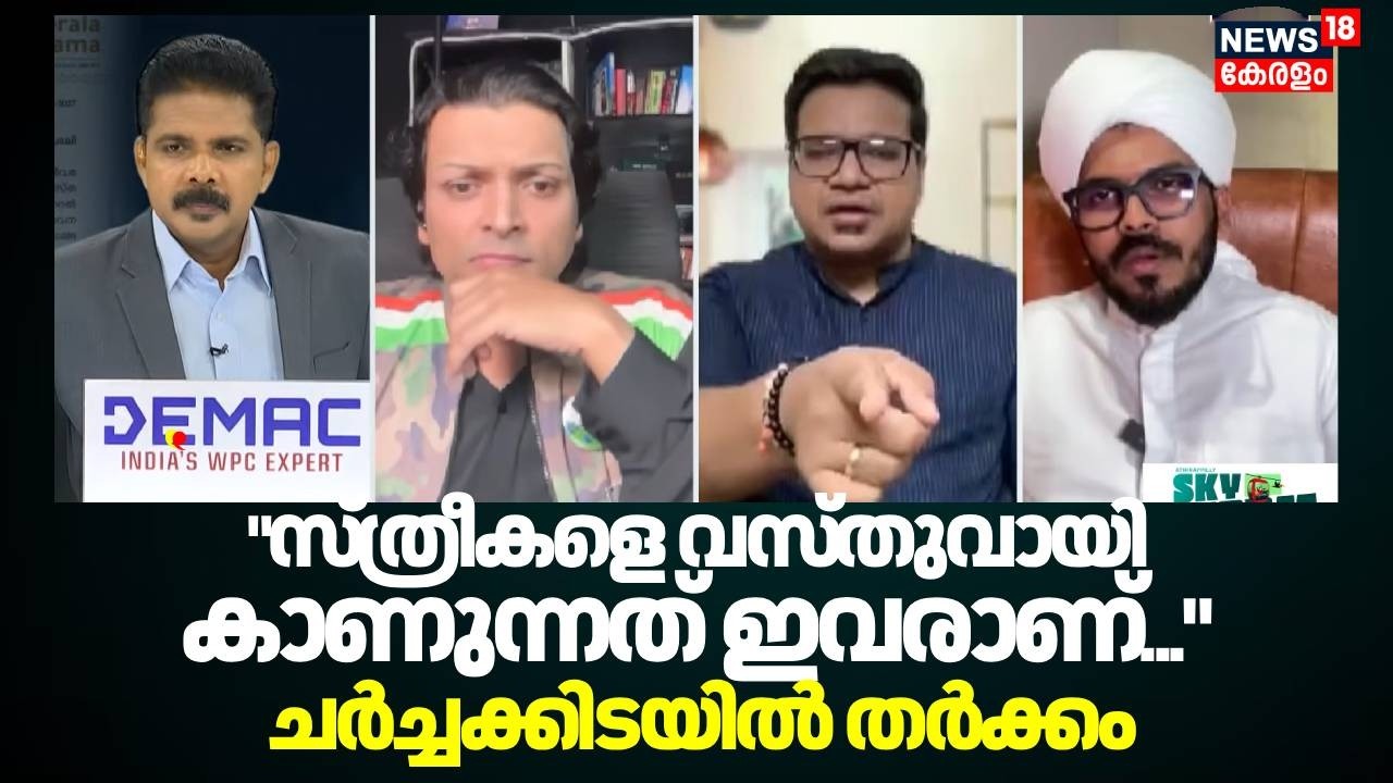 Prime Debate | 