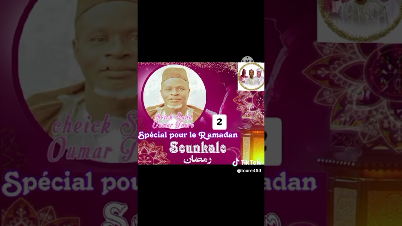 Imam Sada Oumar Touré 