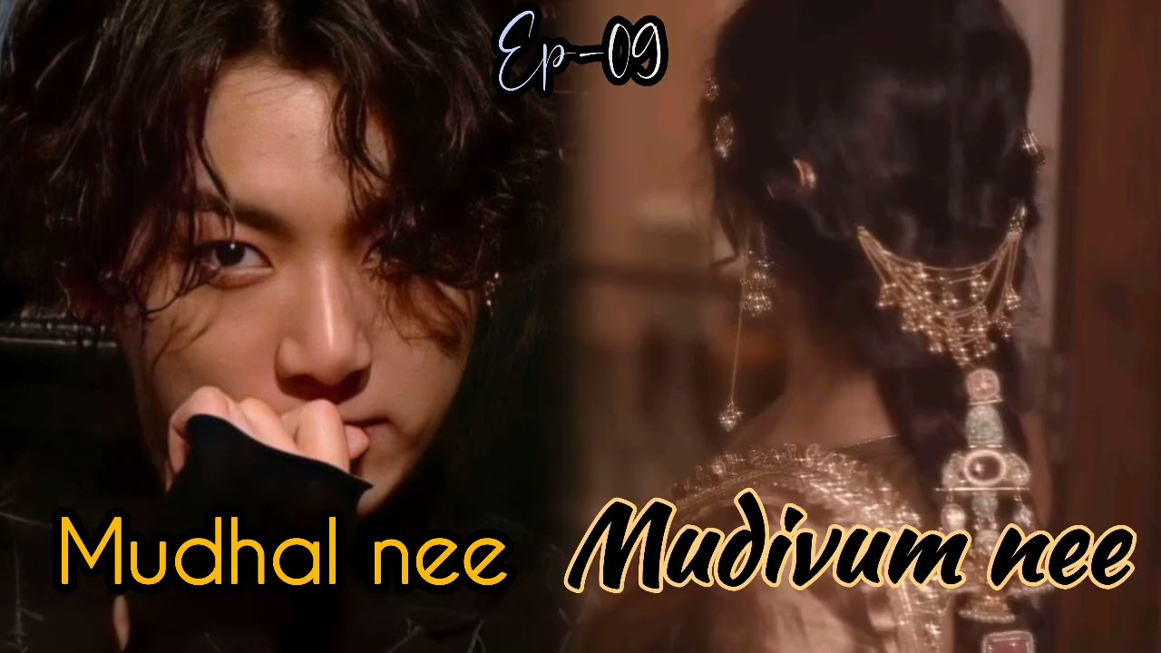 Mudhal nee Mudivum nee 💖 // Jungkook Series- 09 // #daisyff #btsjungookff #btsff #btsfftamil 