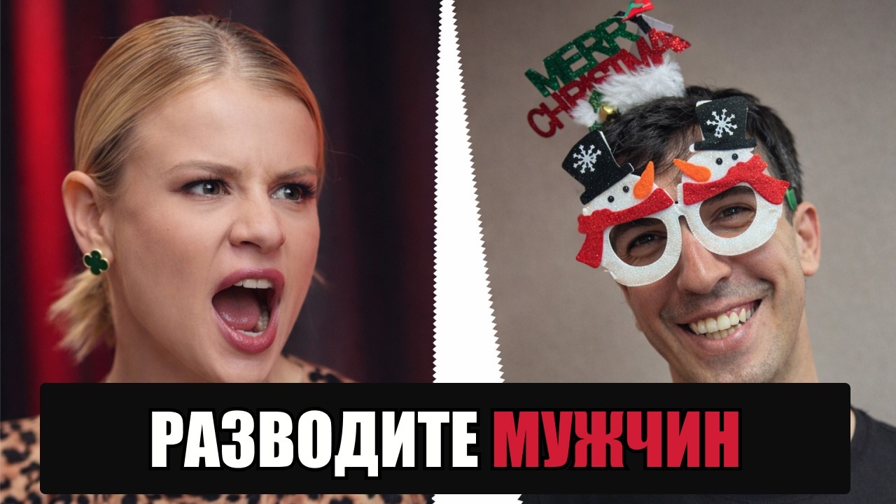 Тёмная сторона каждой женщины, это ШЛ##ХА СВЕТА