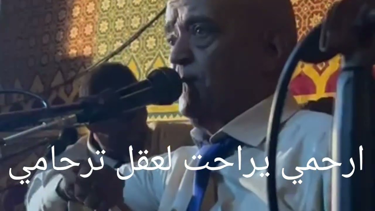 قسارة فبودنيب يسلام مع اناس الملاح @ الي يستاهلو التبراح مع عبد الكريم الغرفي