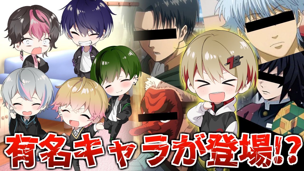 【本物】ガチ似てる声真似主による声真似講座で本人降臨したんだがwwwww【シクフォニ】