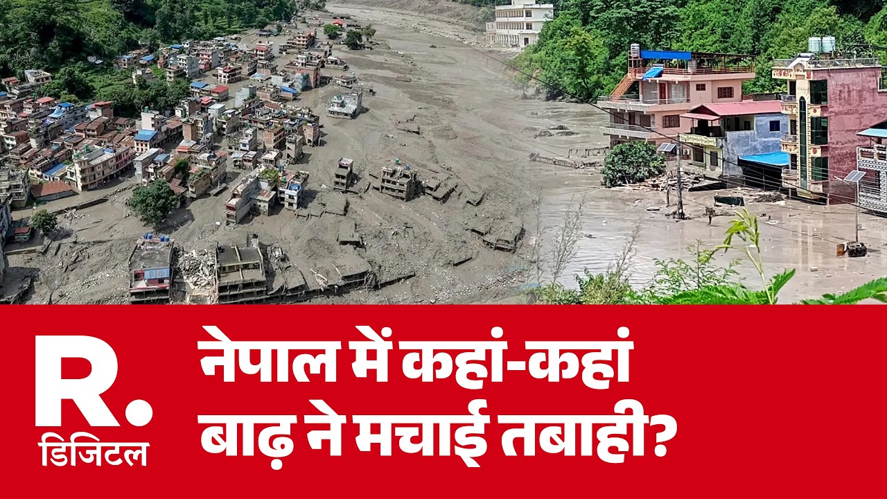 Nepal Flash Flood 2026: Where did the floods wreak havoc in Nepal? | Rasuwa | Nuwakot | Dhading