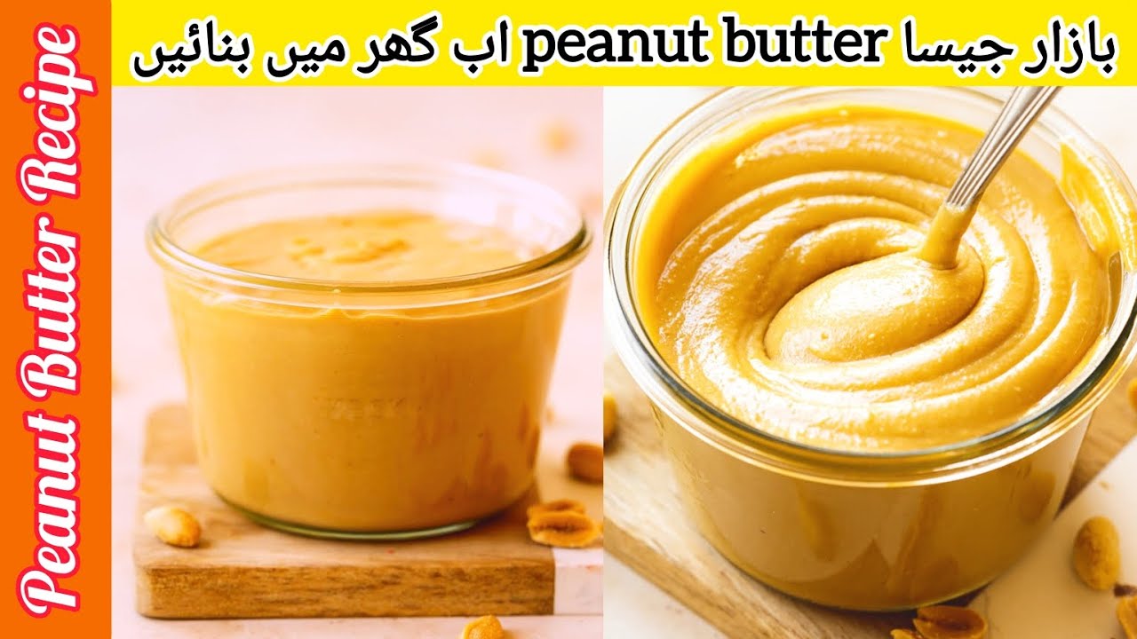 Peanut Butter Recipe | How To Make Peanut Butter At Home | Best Recipe Of Peanut Butter