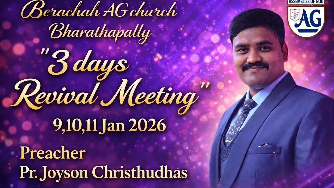 Day 2 / Revival Meeting/ pr. Joyson Christhudhas 