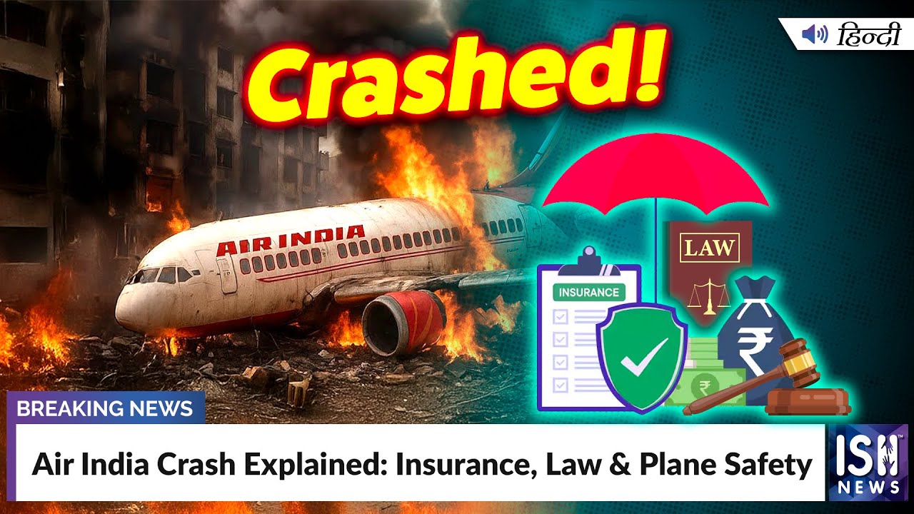 Air India Crash Explained: Insurance, Law & Plane Safety  | ISH News