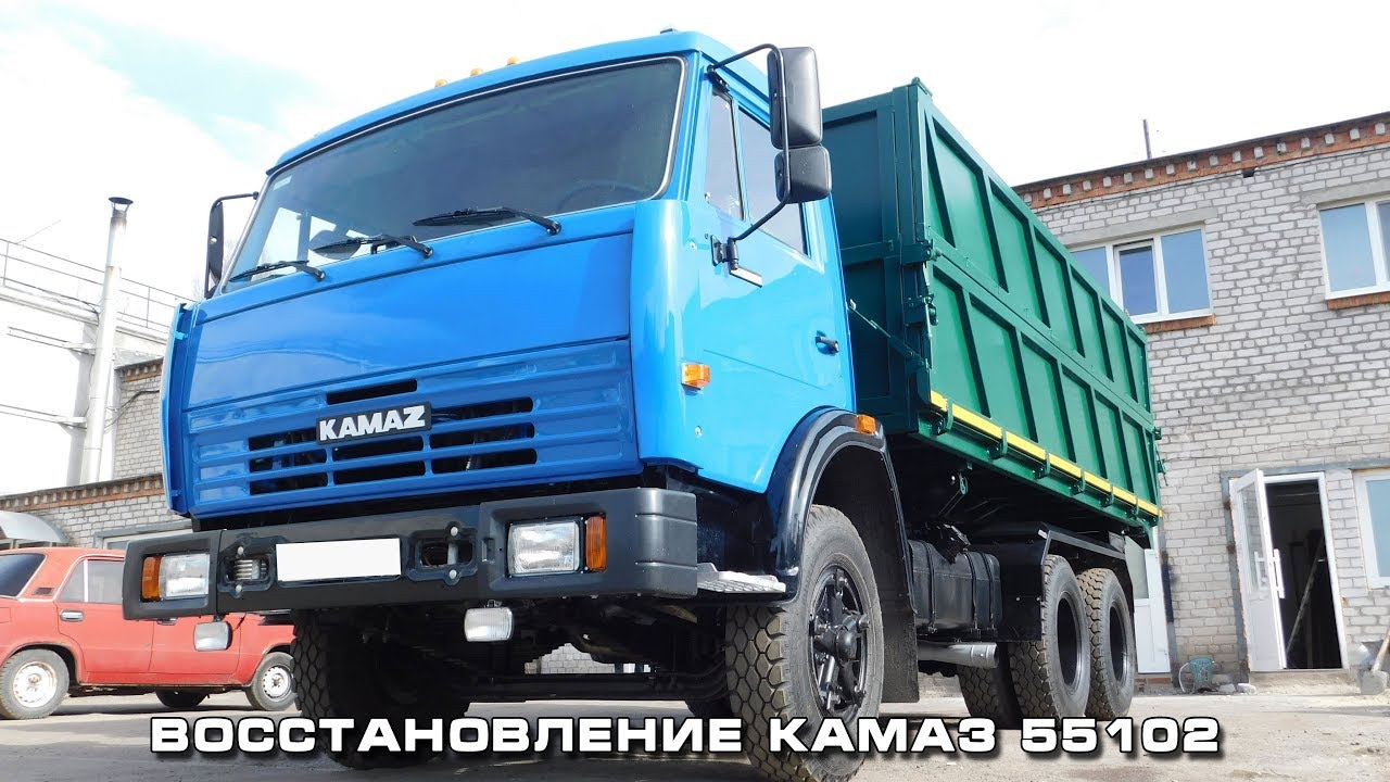 Восстановление (капитальный ремонт) КАМАЗ 55102. Второе рождение.