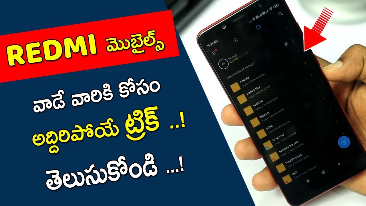 Redmi Mobile Hidden Secret Tricks | Enable DARK MODE In FileManager App On Xiaomi Mobiles