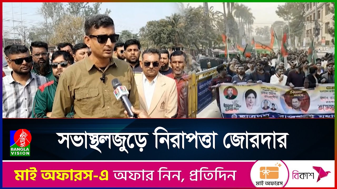 আজ রাজশাহী যাচ্ছেন বিএনপি চেয়ারম্যান তারেক রহমান | BanglaVision
