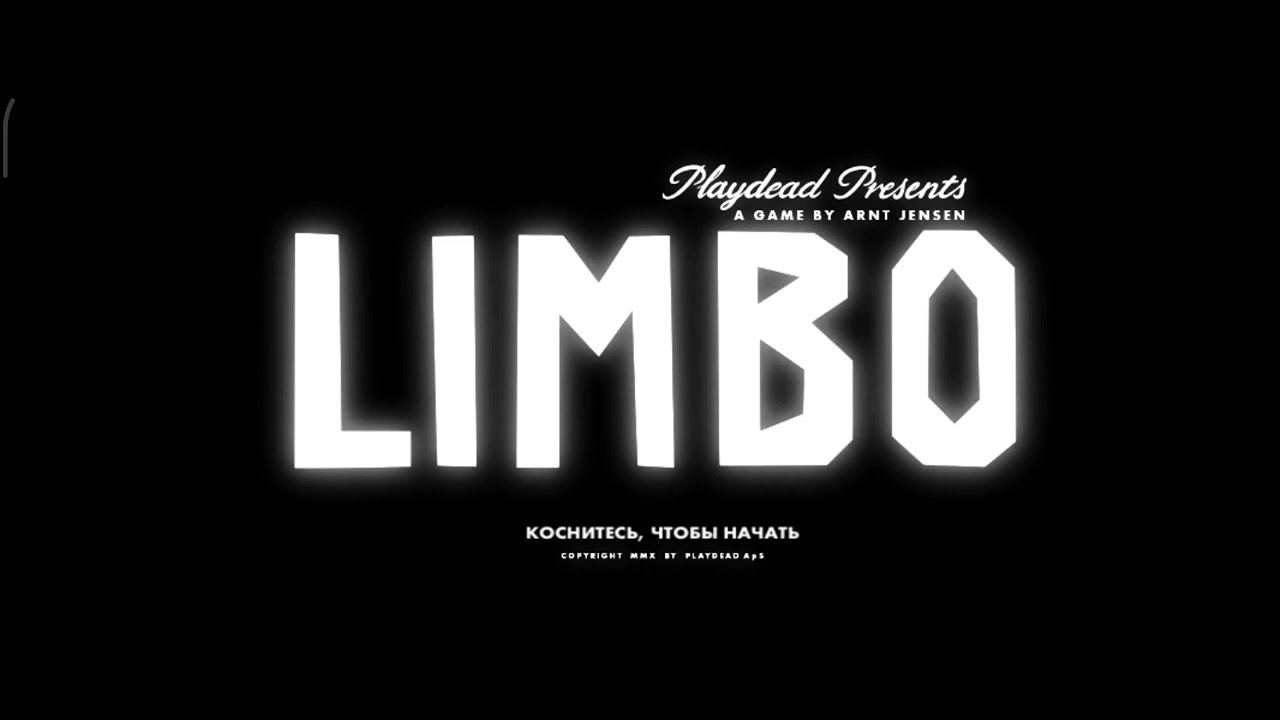 Limbo ► нагнетающая отмосфера