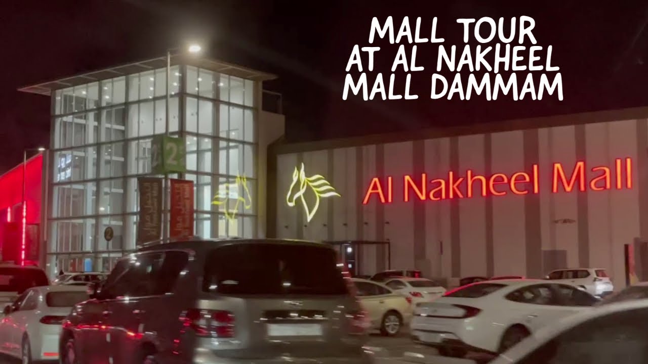 VLOG# 87| AL NAKHEEL MALL | DAMMAM | SAUDI ARABIA | 2021