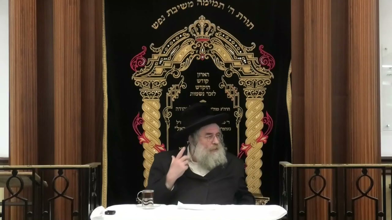 שפת אמת תרל